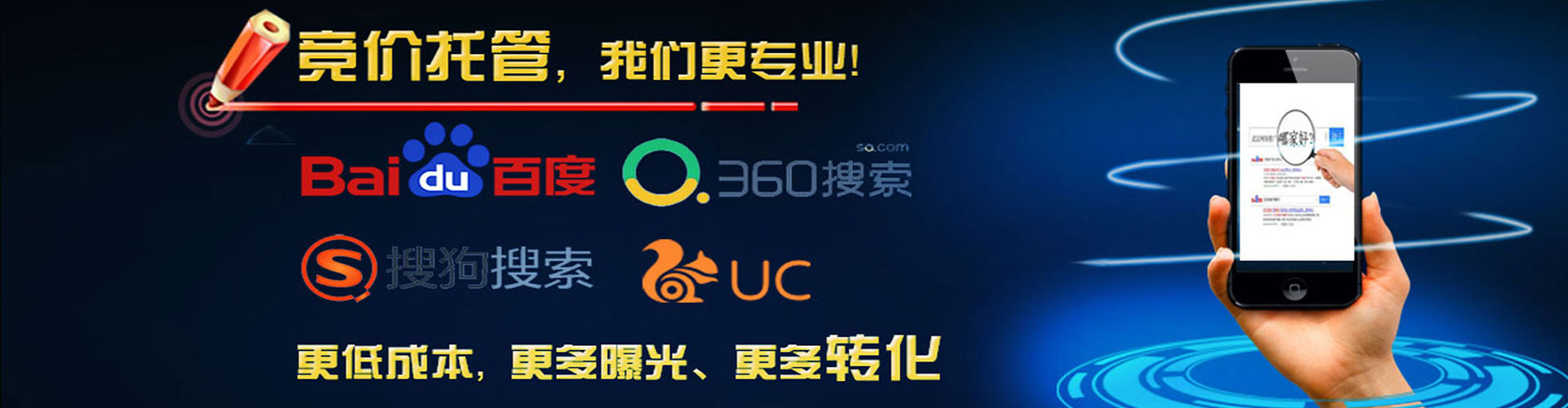 巴里坤哈萨克竞价排名
