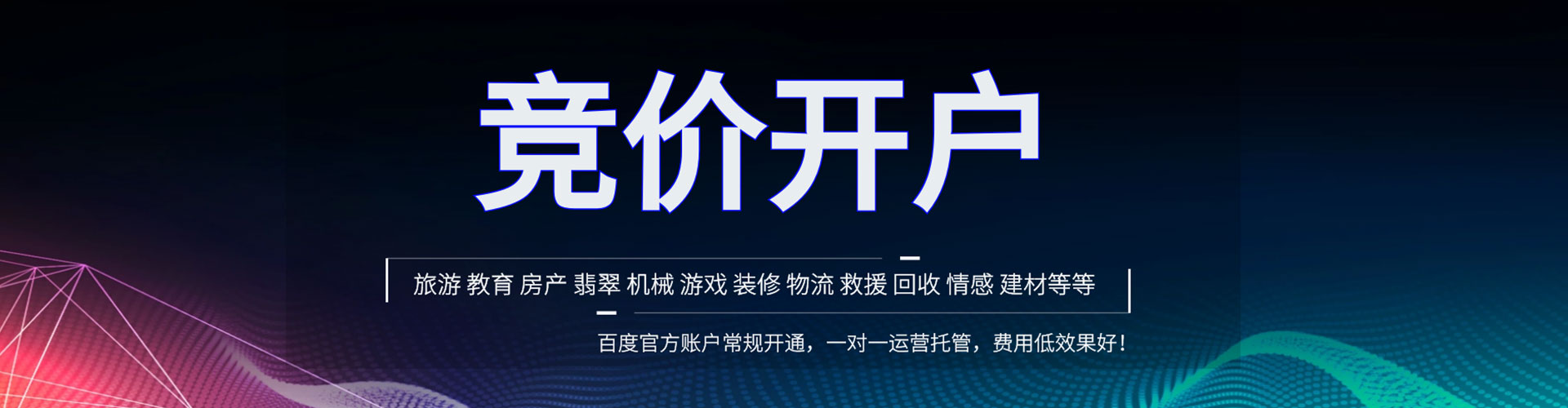 巴里坤哈萨克渠道开户返点