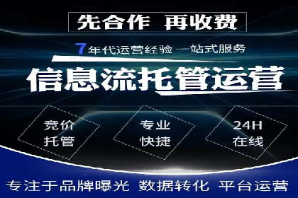 某企业SEM运营的A/B测试与效果优化