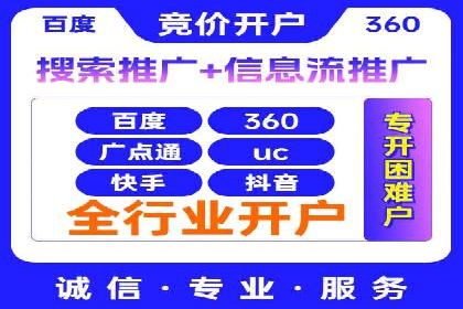 SEM推广公司案例：品牌知名度提升秘诀