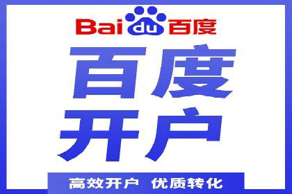 百度推广在移动端的应用：行业案例分析