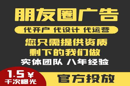 微博信息流中的短视频营销案例